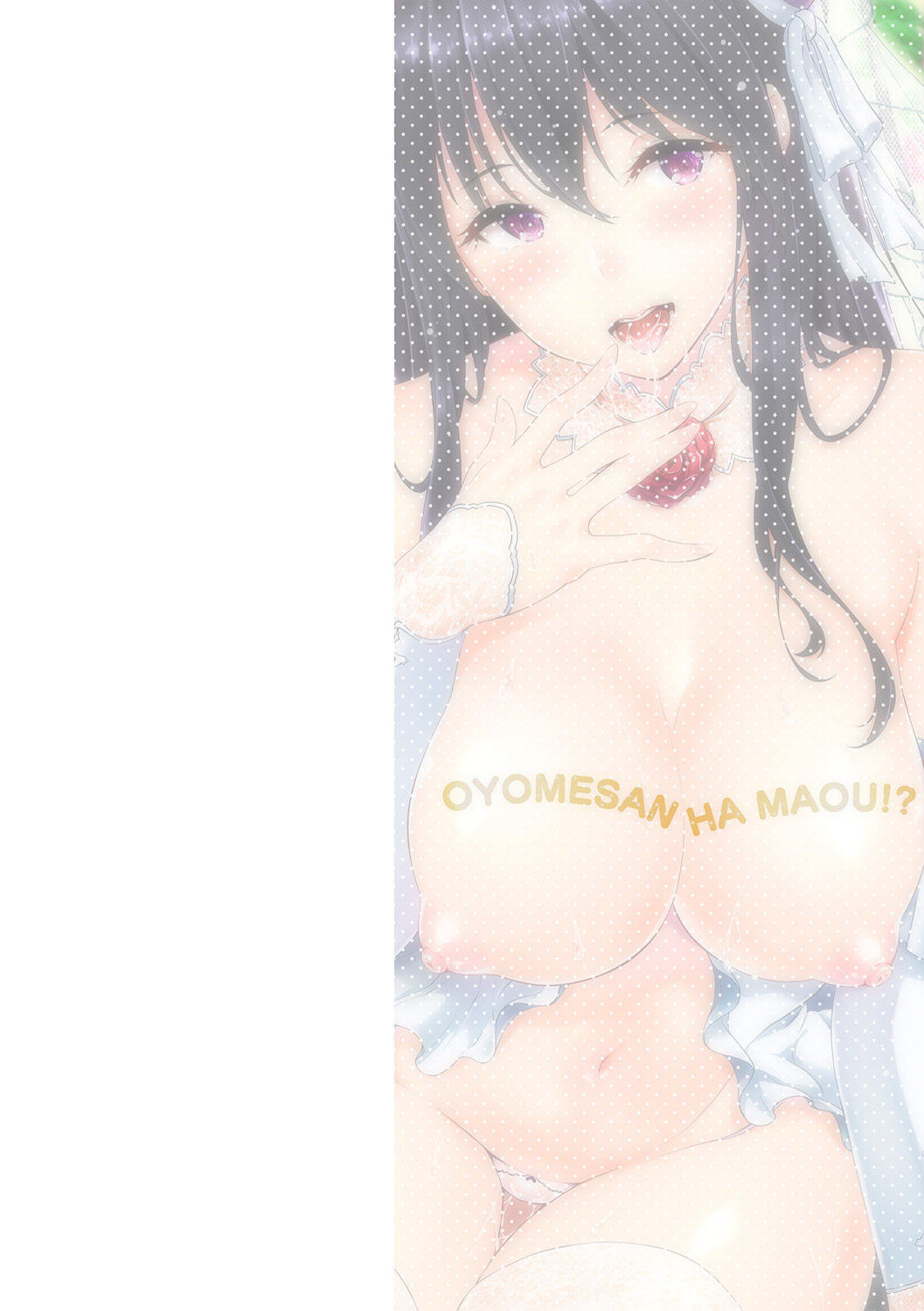 Oyomesan wa Maou!? page 2 full