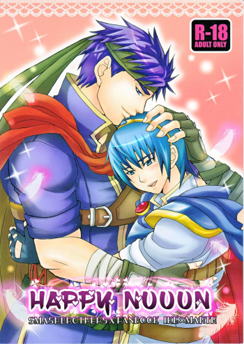 (C75) [Nikuzono (29-jiru)] Happy Nuuuun (Fire Emblem: Path of Radiance, Fire Emblem: Mystery of the Emblem) [English] [utopia-doujinshi] cover