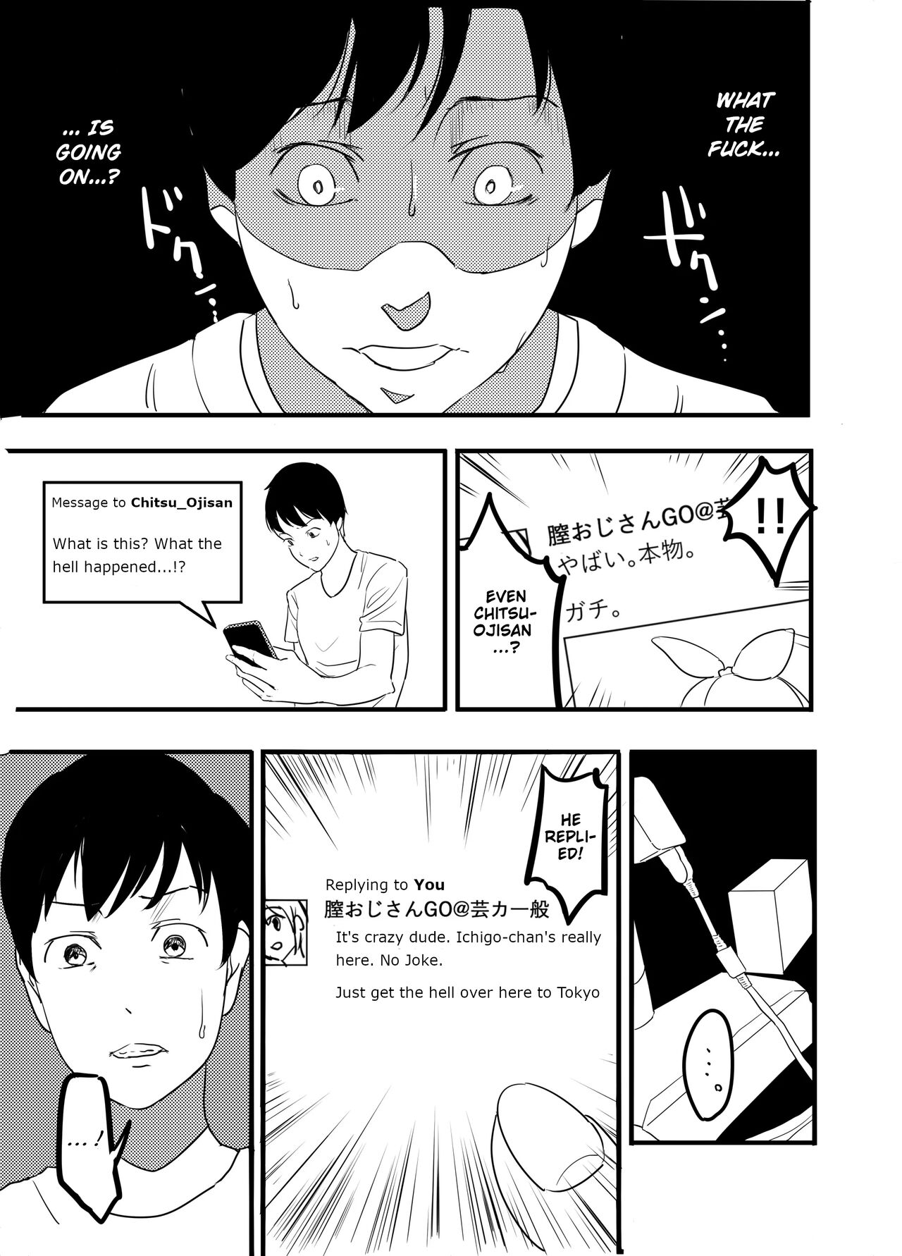Hoshimiya Ichigo o Goukan Shite Boku wa Hoshi ni Naru. | I Raped Hoshimiya Ichigo and Turned into a Star. page 12 full