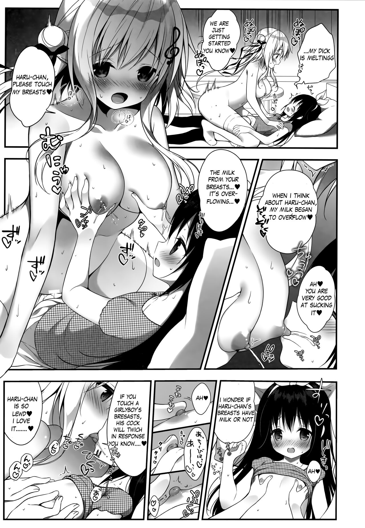 Senon-chan wa Amayakashitai page 11 full