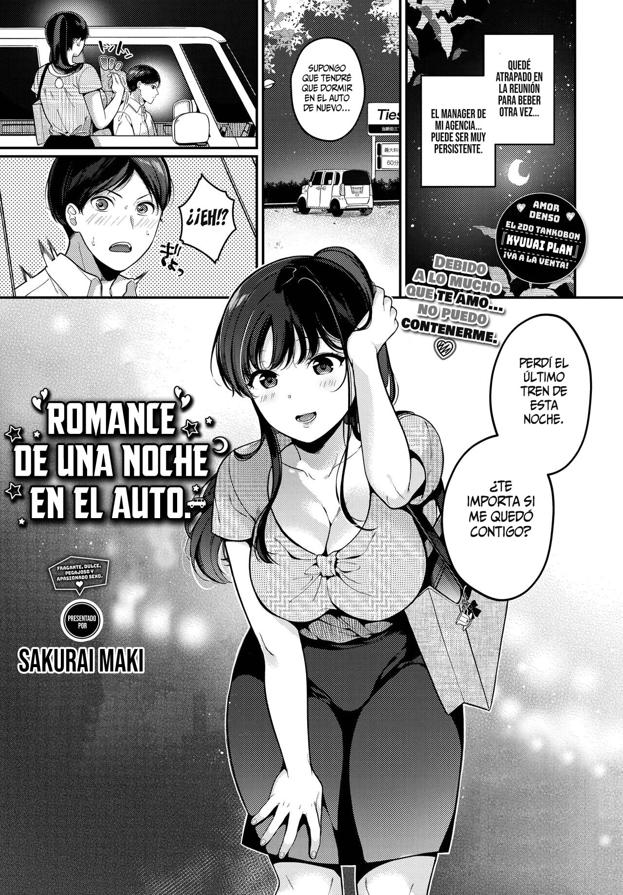 Romance de una Noche en el Auto || Shachuuhaku Romance page 1 full