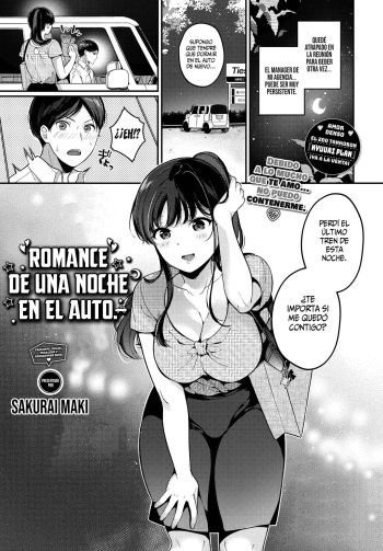 [Sakurai Maki] Romance de una Noche en el Auto || Shachuuhaku Romance (COMIC BAVEL 2022-10) [Spanish] cover