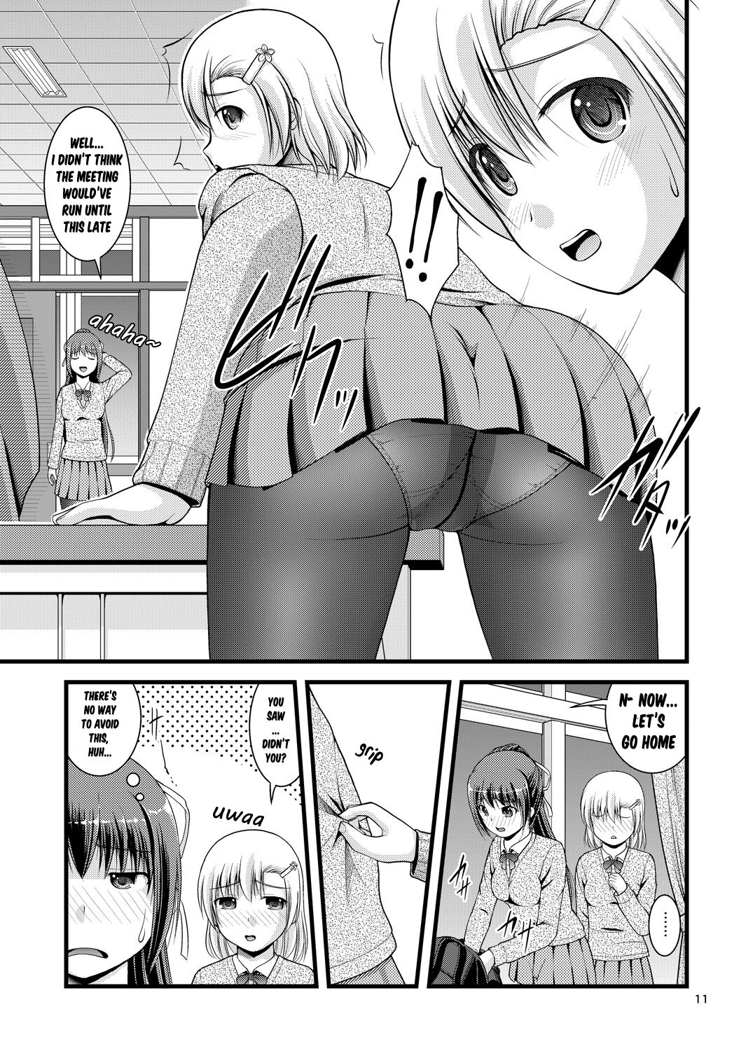 Yurikko wa Houkago ni Yurameki Hanasaku 1 | lily girls bloom and shimmer after school 1 page 11 full