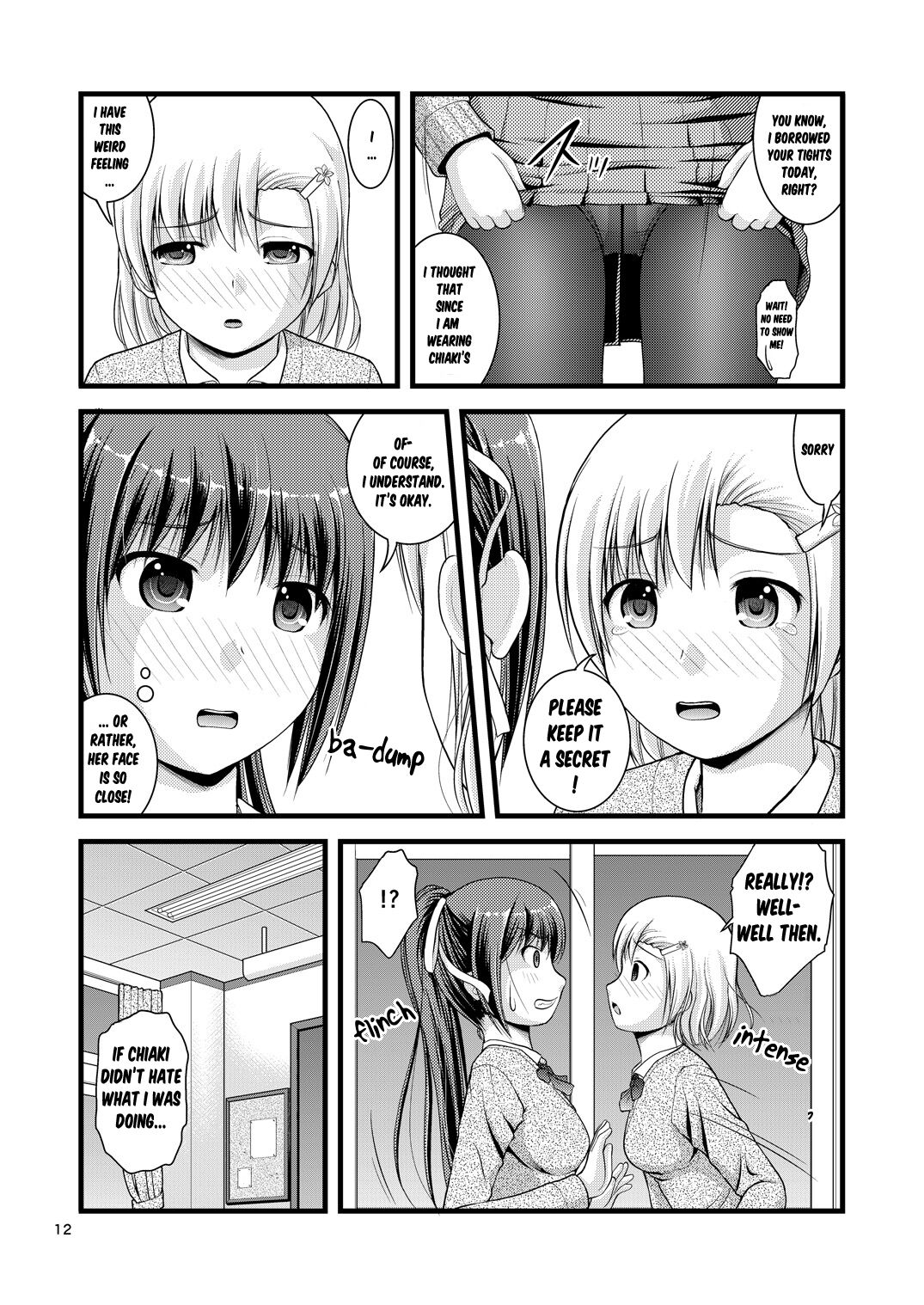Yurikko wa Houkago ni Yurameki Hanasaku 1 | lily girls bloom and shimmer after school 1 page 12 full