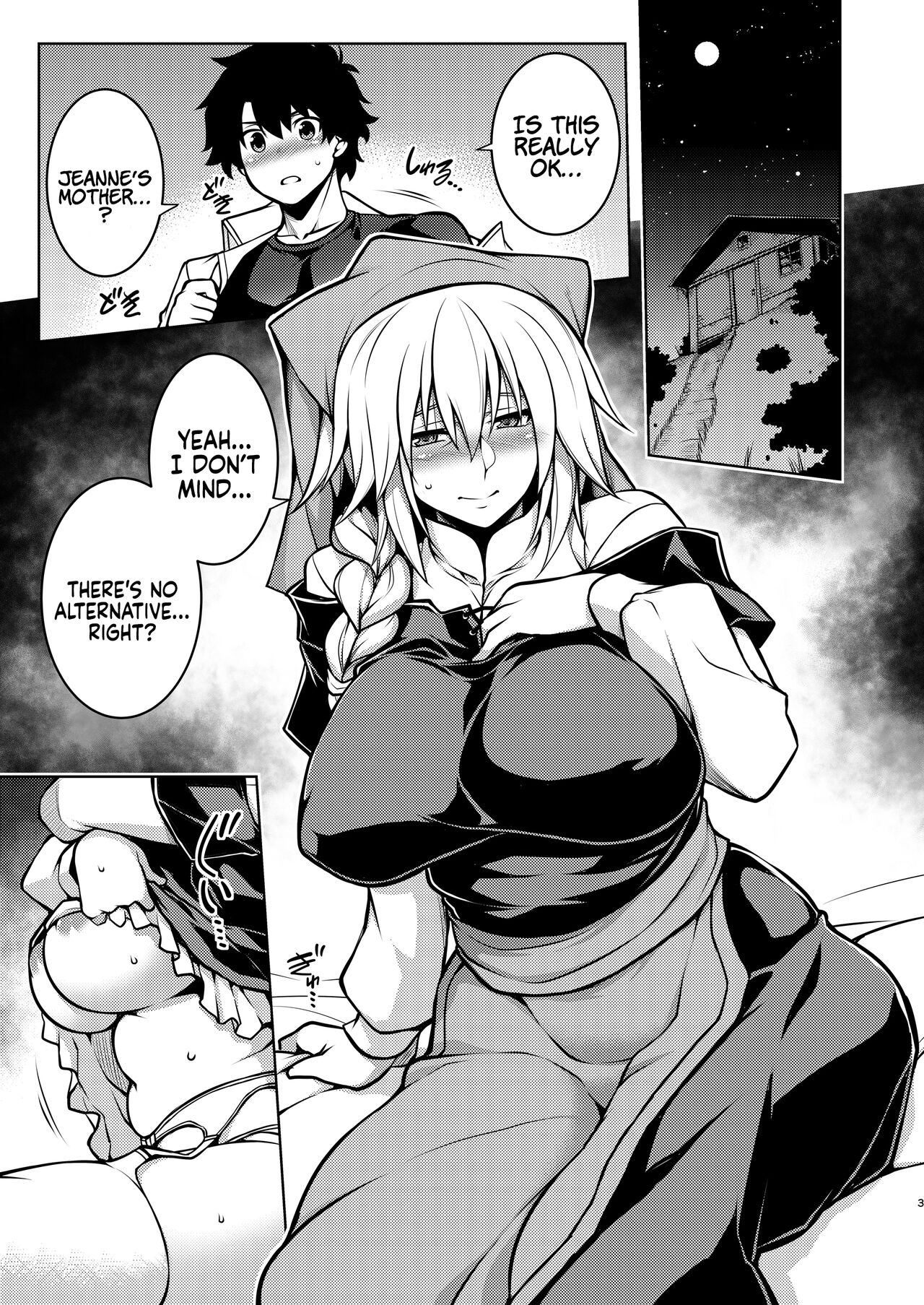 La faux -Mugen Seibo- | La faux -Holy Mother of Dreams- page 3 full