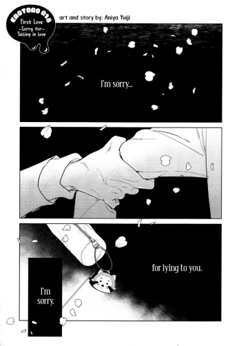 [Aniya Yuij] Koiniochite Gomennasai | Sorry for falling in love [EROTORO R18 ~Hatsukoi~] [English] cover