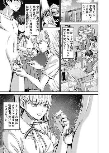 [Yamahata Rian] Skeb 55 cover