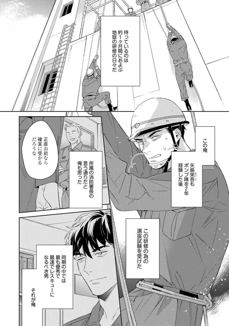 Contradict page 10 full