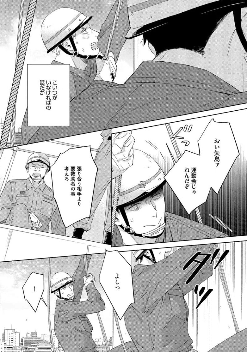 Contradict page 11 full