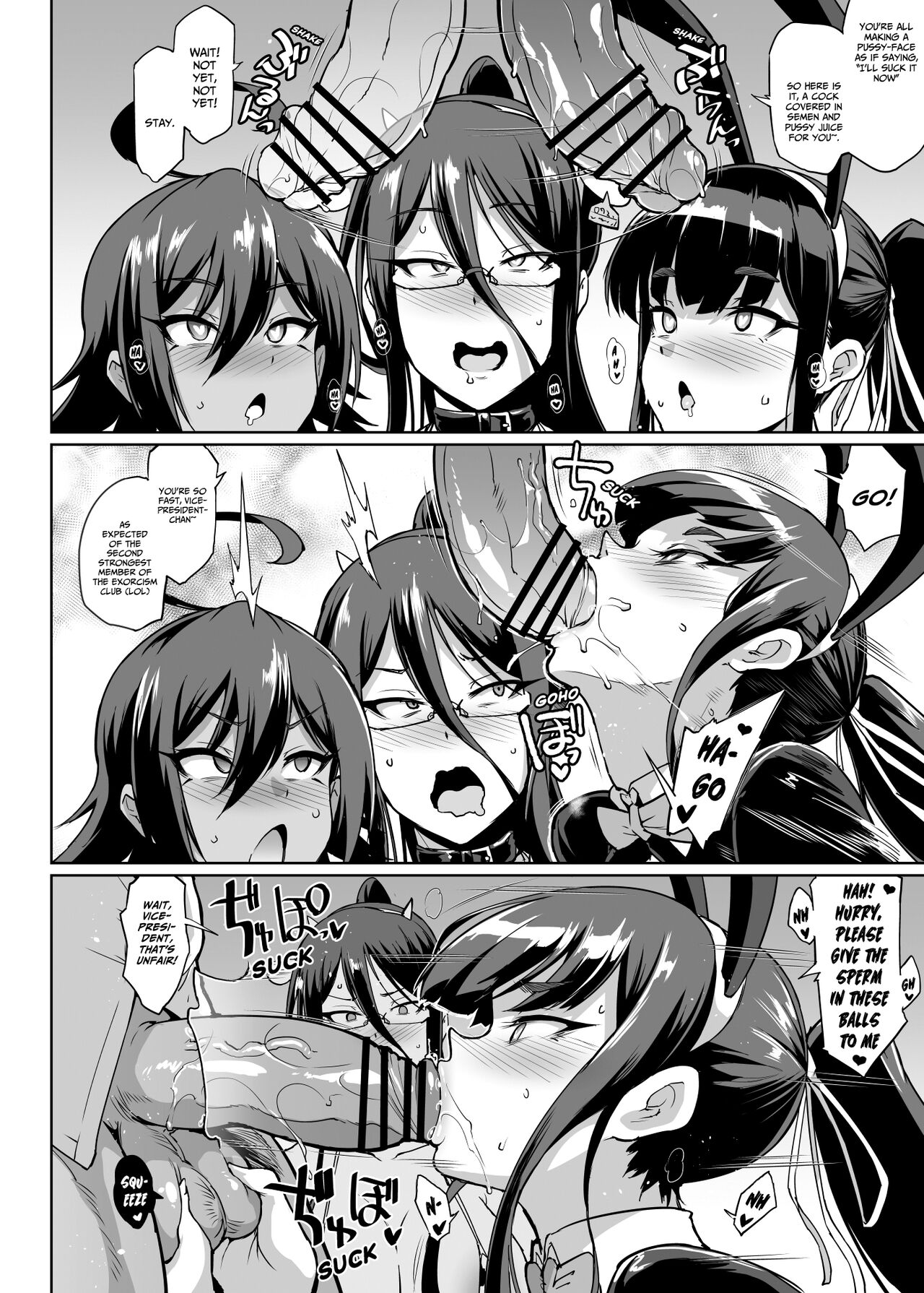 『JK EXORCISM CLUB SEASON 2』 Mating under the effect of aphrodisiac & photographing it  + page 9 full