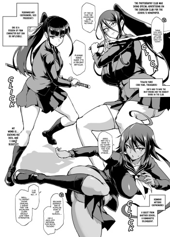 [Fan No Hitori] 『JK EXORCISM CLUB SEASON 2』 Mating under the effect of aphrodisiac & photographing it [English] [xinsu]+ cover
