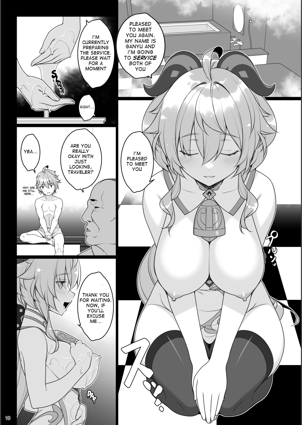 Gokuraku Kikou Ni page 10 full