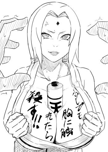 [Iwao] Tsunade (Naruto) [English] cover