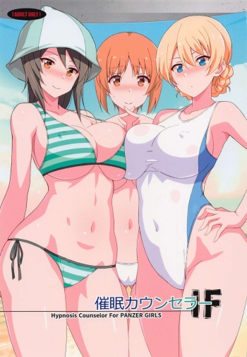 (C100) [Mushimusume Aikoukai (Nakamura Yukitoshi)] Saimin Counselor if - Hypnosis Counselor (Girls und Panzer) cover
