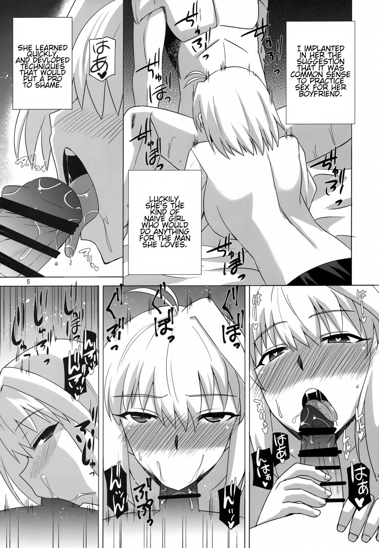 Saiin Gekka page 4 full