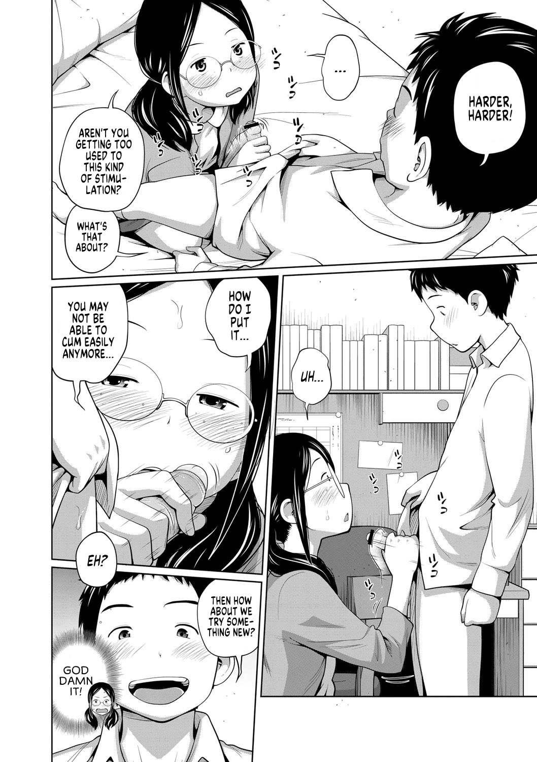 Ane Megane | Spectacled Sister page 5 full