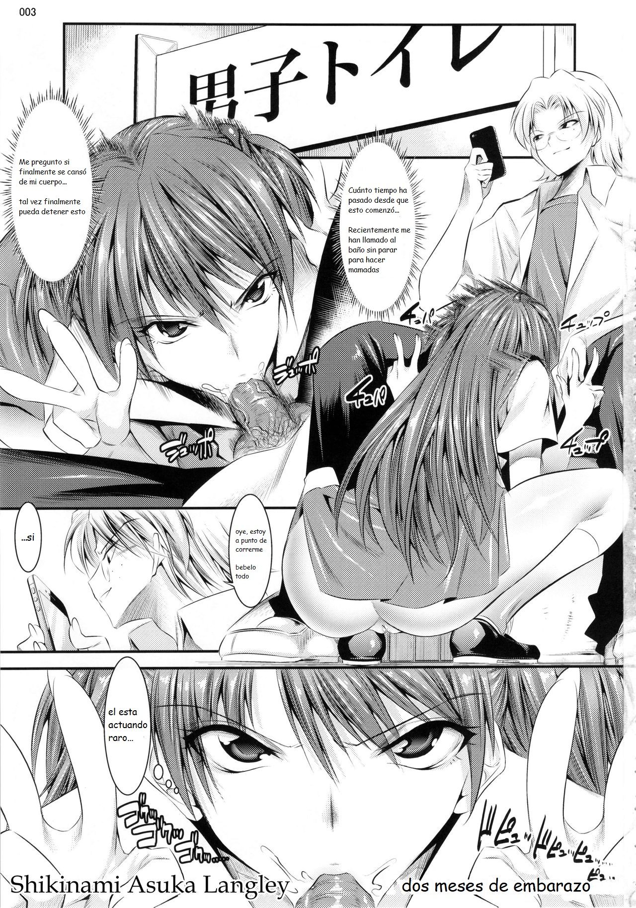 Marionette Queen:4.0.0 page 2 full