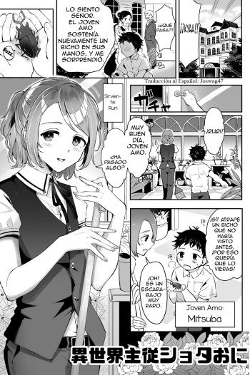 [Seto Ryouko] Isekai Shujuu Shota Oni [Spanish] [Joswag47] cover