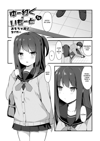 [Tiger] Yuuwaku Imouto #3 Omocha Asobi | Little Sister Temptation #3 Playing with Toys (COMIC Reboot Vol. 09) [Spanish] [Digital] cover