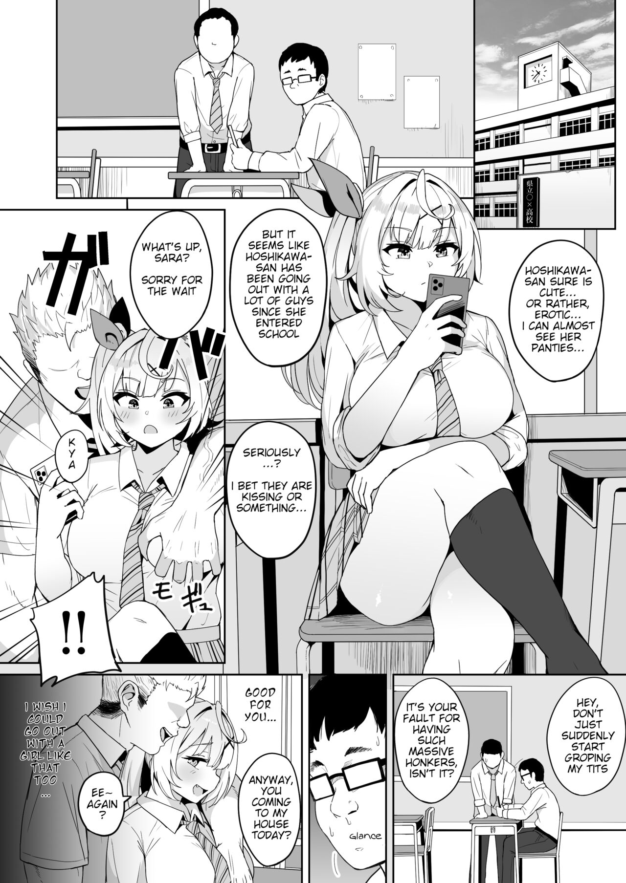 Ura de xx ttete Gomen! w page 5 full