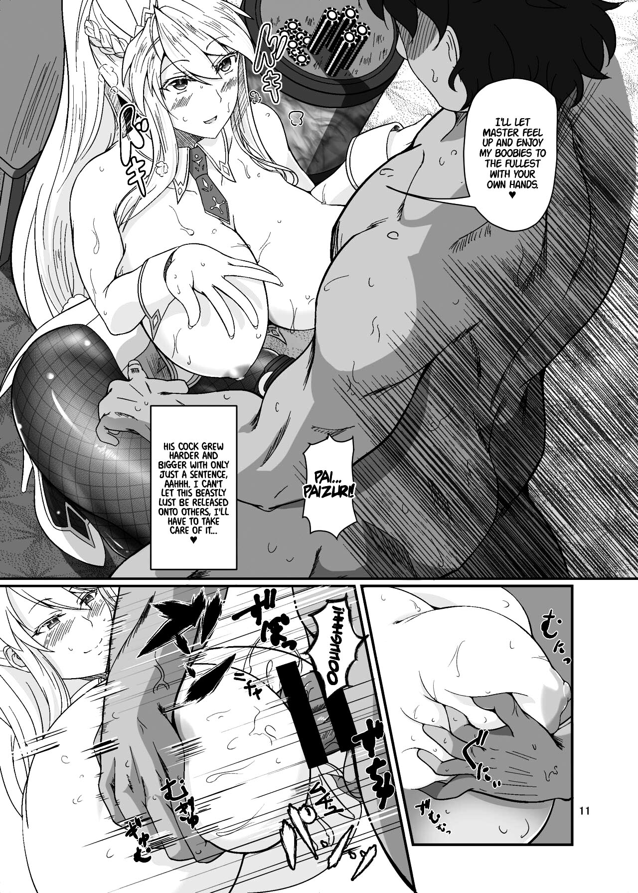 Mizugi Kengou Enji Shoubu ~Bunnyue to Bunny Pyon Shiyou~ Kaiteiban page 11 full