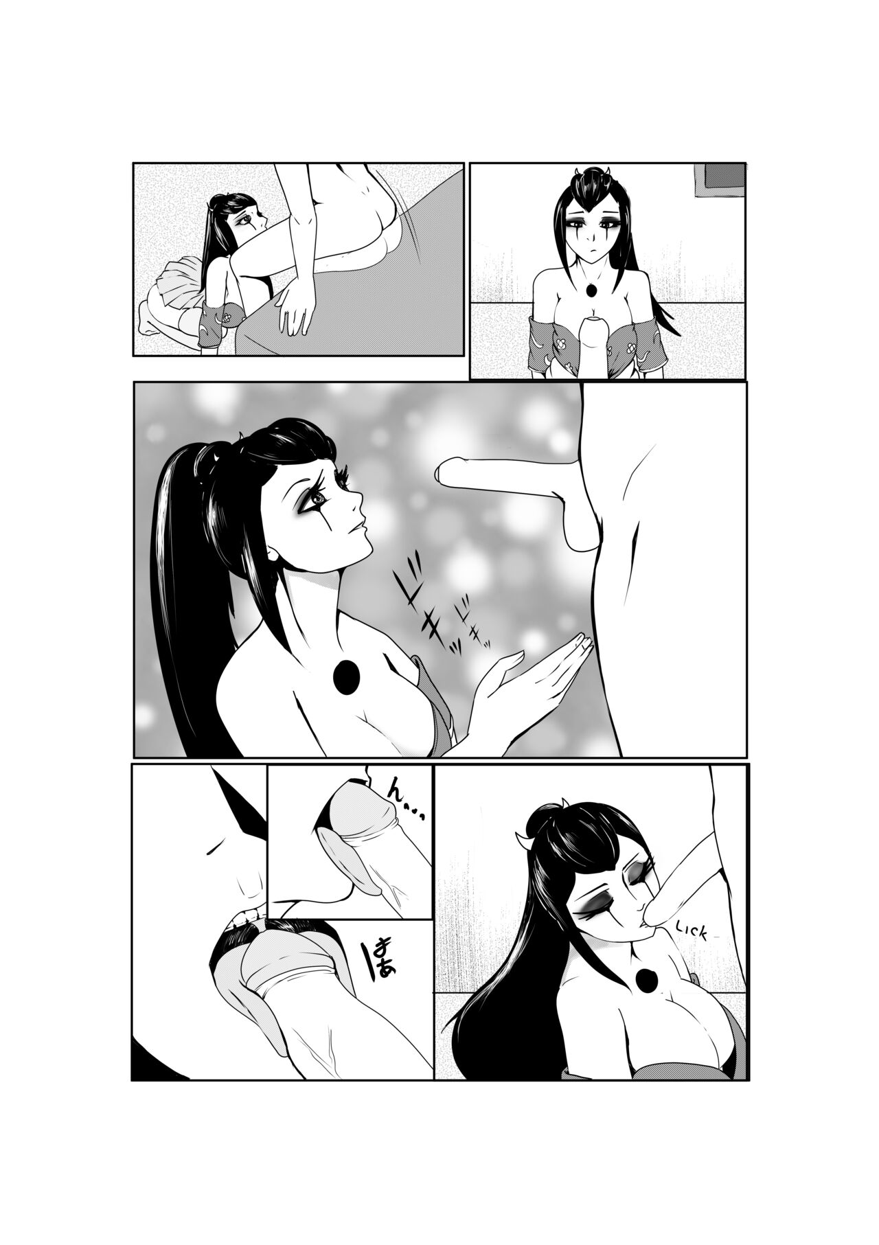 The monster under the bed page 5 full