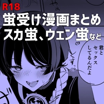 [Rodione] Lumine x Scaramouche (Genshin impact) cover