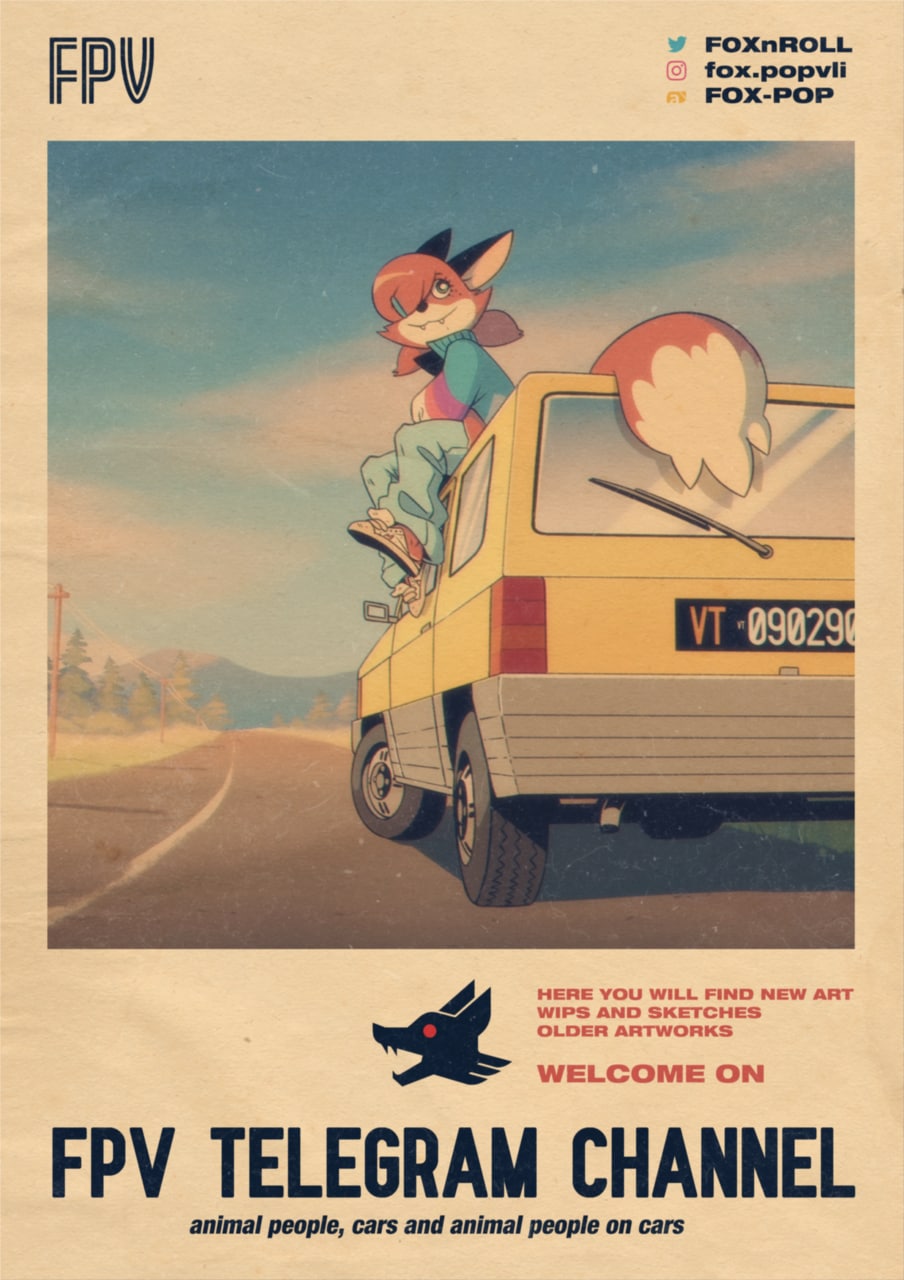 Fox Pop Vintage Art Gallery page 1 full