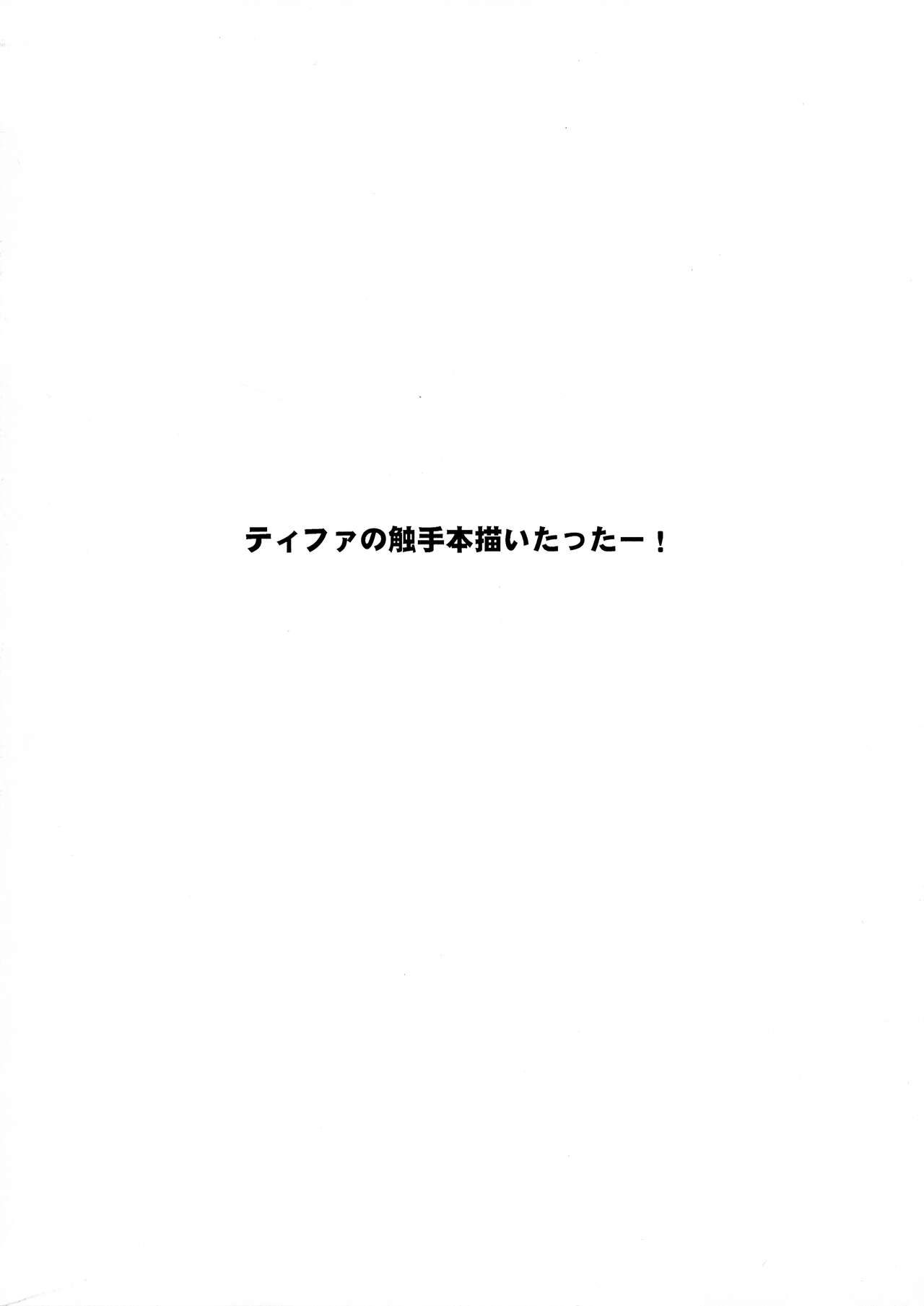 Composition 02 page 3 full