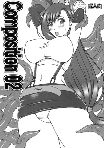 (C87) [Absolute (ABU)] Composition 02 (Final Fantasy VII) cover