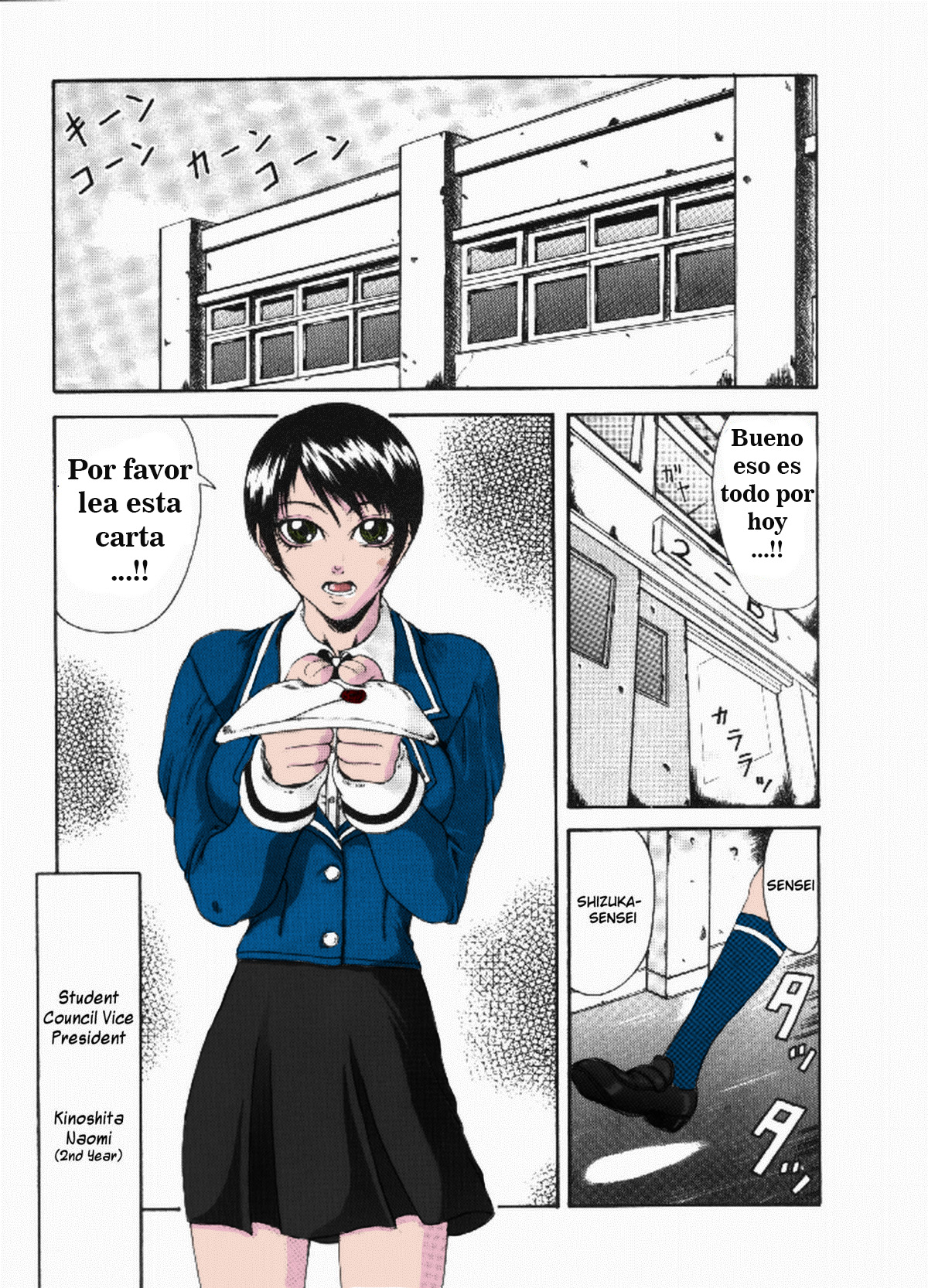 Mousou - Chapter 7: Twins page 1 full