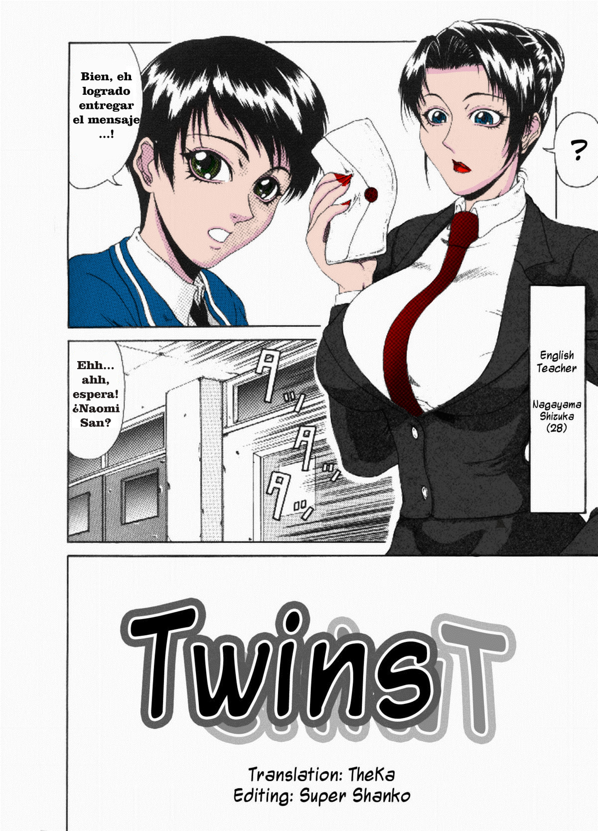 Mousou - Chapter 7: Twins page 2 full