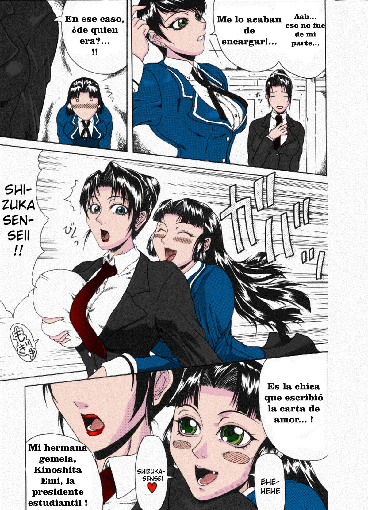 Mousou - Chapter 7: Twins page 5 full