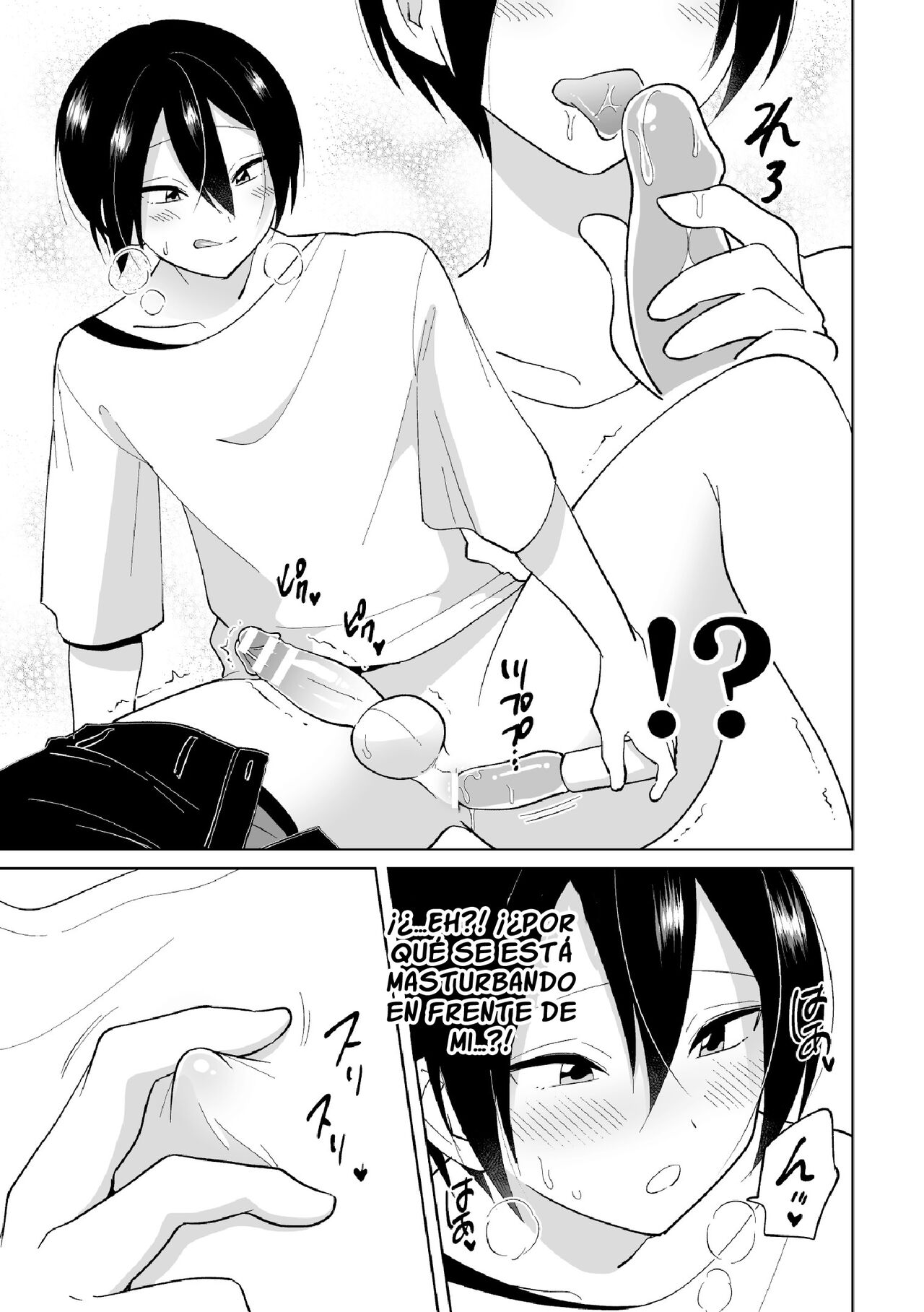 Namaiki na Kouhai ni Omocha ni Sarete Doutei Ubawaremashita page 11 full