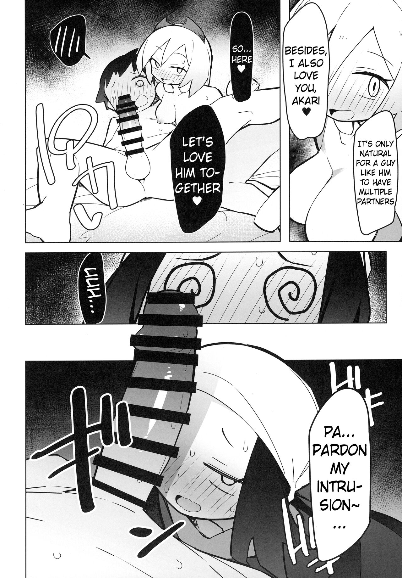 Marushii LG page 11 full