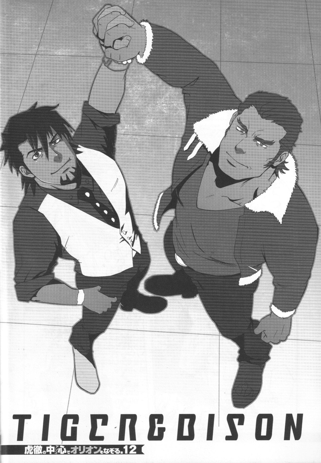 Kotetsu no asoko de Orion wo nazoru page 11 full