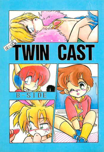 (C43) [SOUND PROJECT (Hibiki Jun)] Hyper TWIN CAST (Various) cover