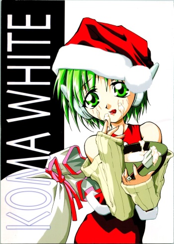 (C57) [Studio KIMIGABUCHI (Entokkun)] KOMA WHITE (Neoranga, To Heart, Excel Saga, Turn A Gundam) cover