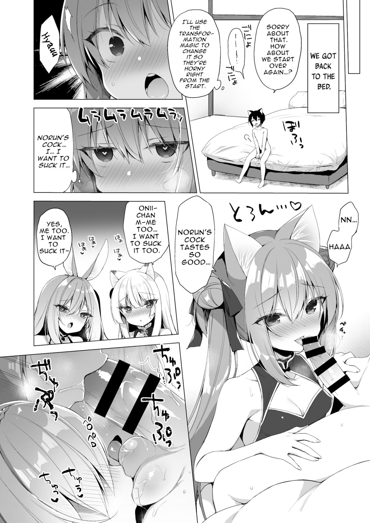 Boku no Risou no Isekai Seikatsu 10 | My Ideal Life In Another World 10 page 11 full