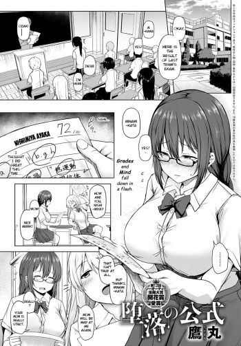 [Takamaru] Daraku no Koushiki (COMIC Anthurium 2022-08) [English] [Digital] cover
