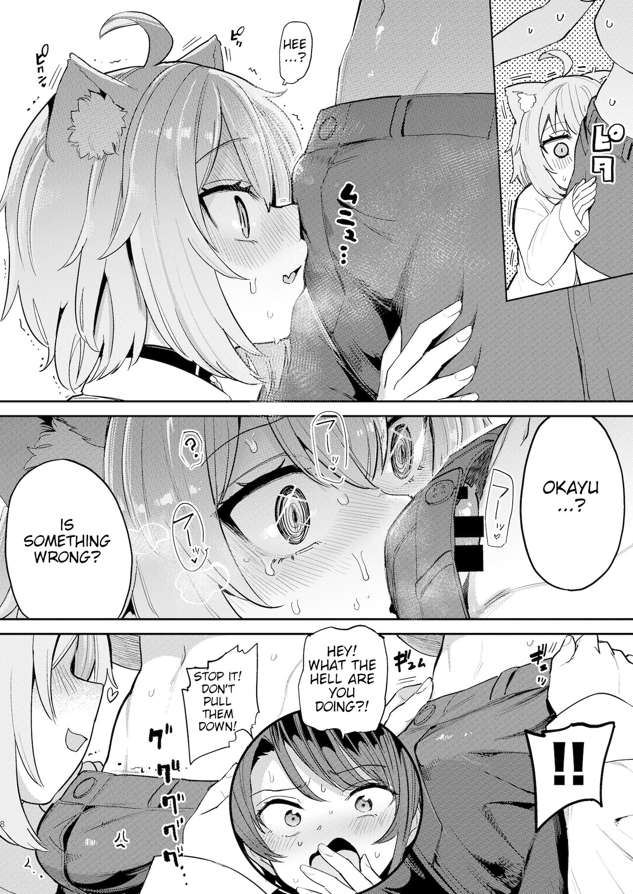 Hatsujou Kiken Chitai page 7 full
