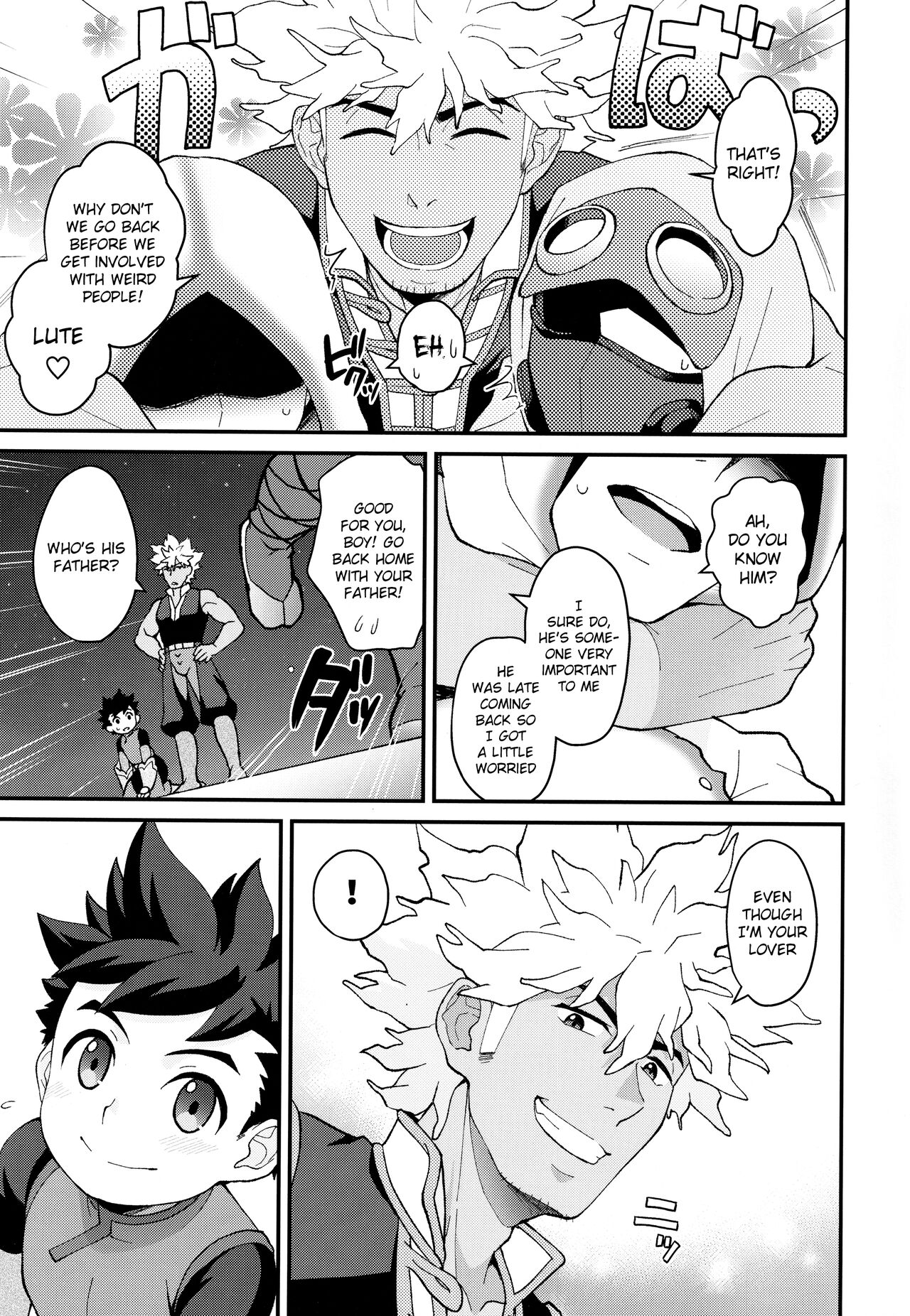 Futari no kizuna page 10 full