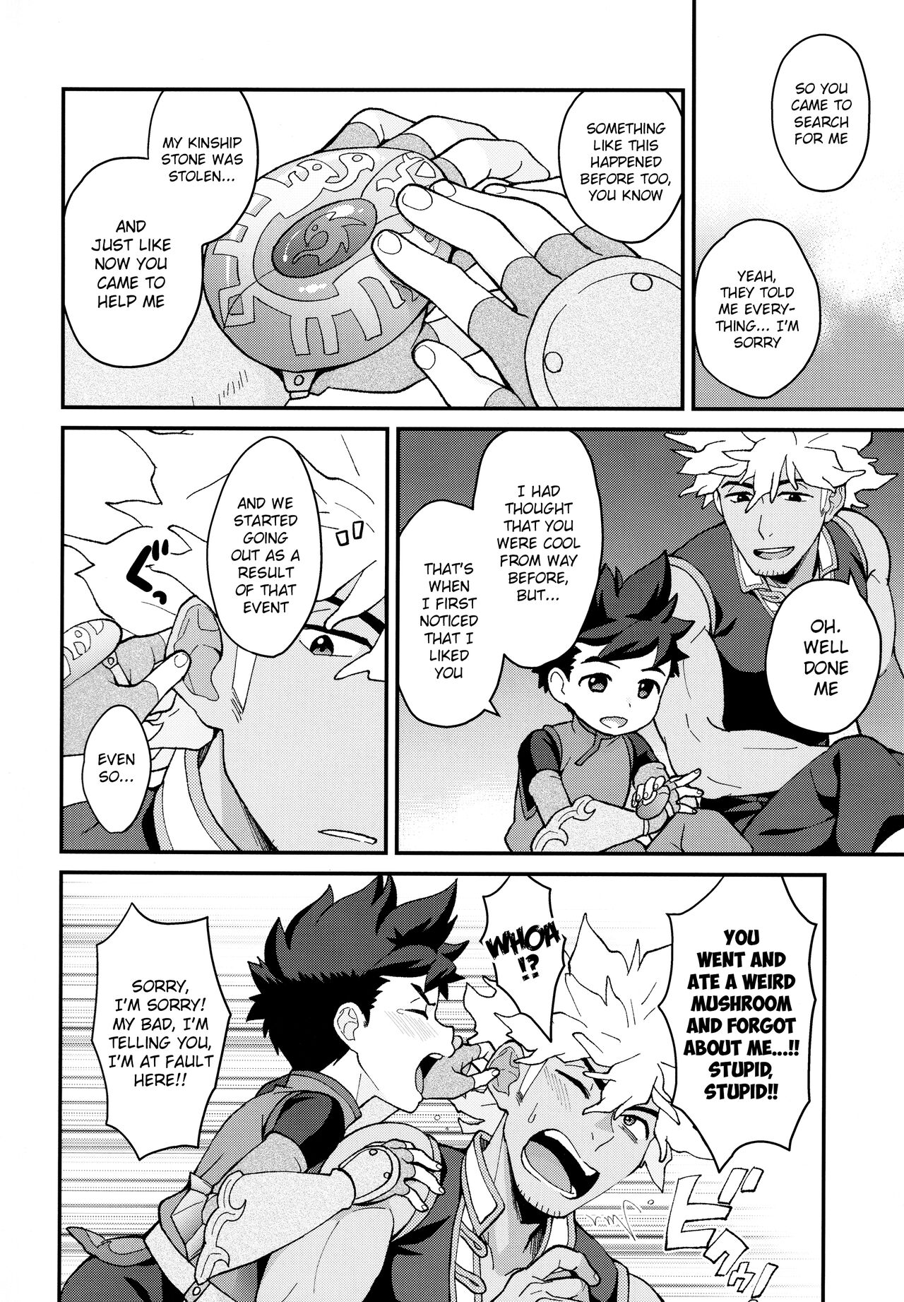 Futari no kizuna page 11 full