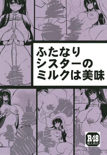 [Efuya (Messy)] Futanari shisutā no miruku wa bimi [Digital] cover
