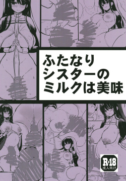 Futanari shisutā no miruku wa bimi