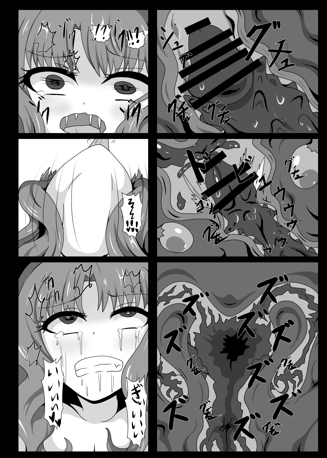 PRINCESS SHADOW 3 page 11 full