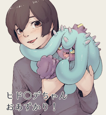 [Bubonic] Hidoide-chan Oazukari! (Pokémon) cover