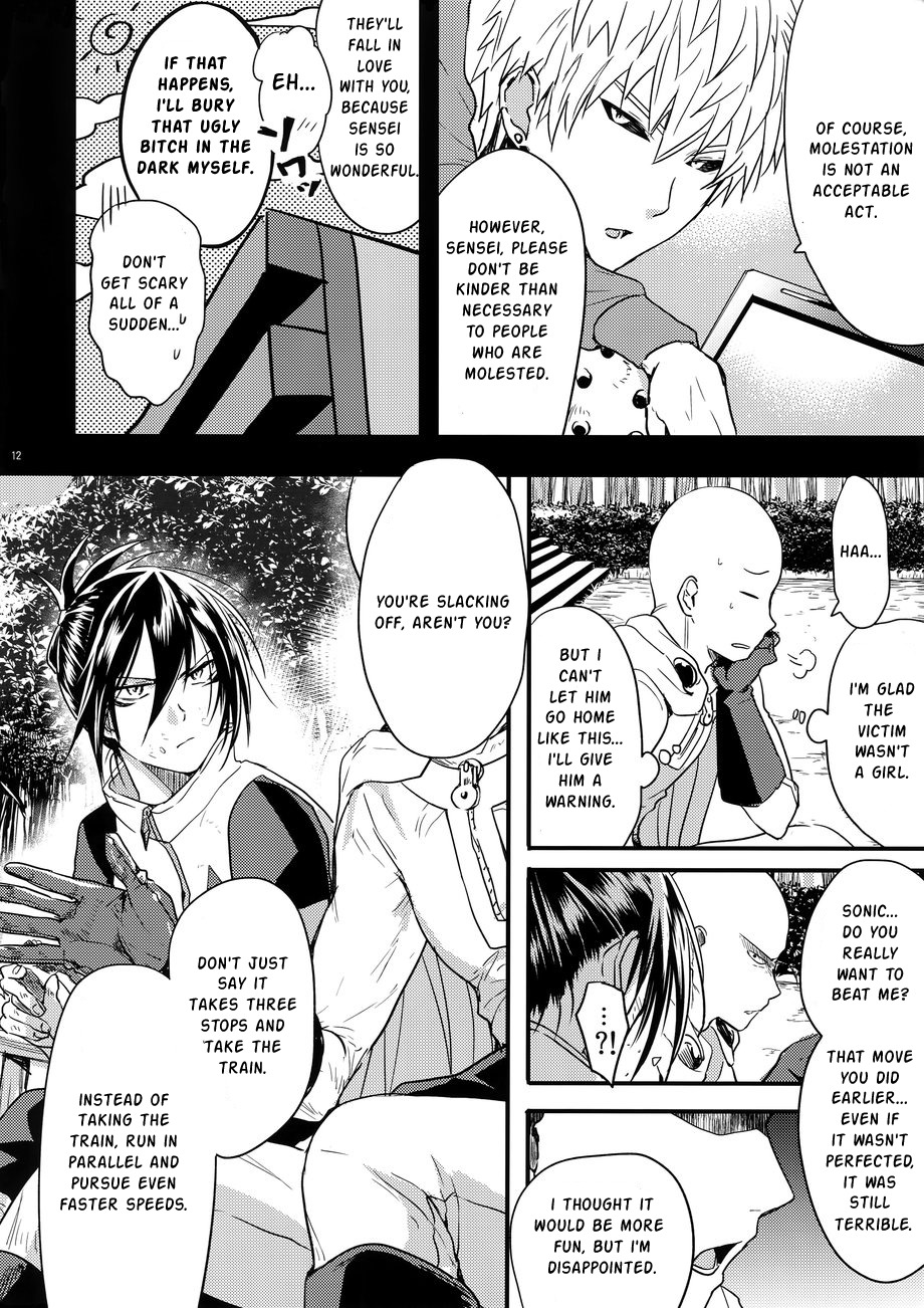 Muishiki, Ishiki, Jikaku Suru. page 11 full