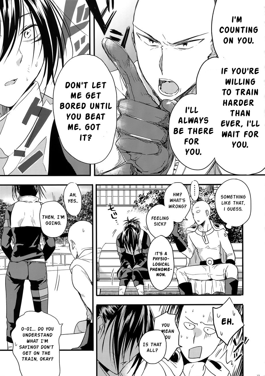 Muishiki, Ishiki, Jikaku Suru. page 12 full