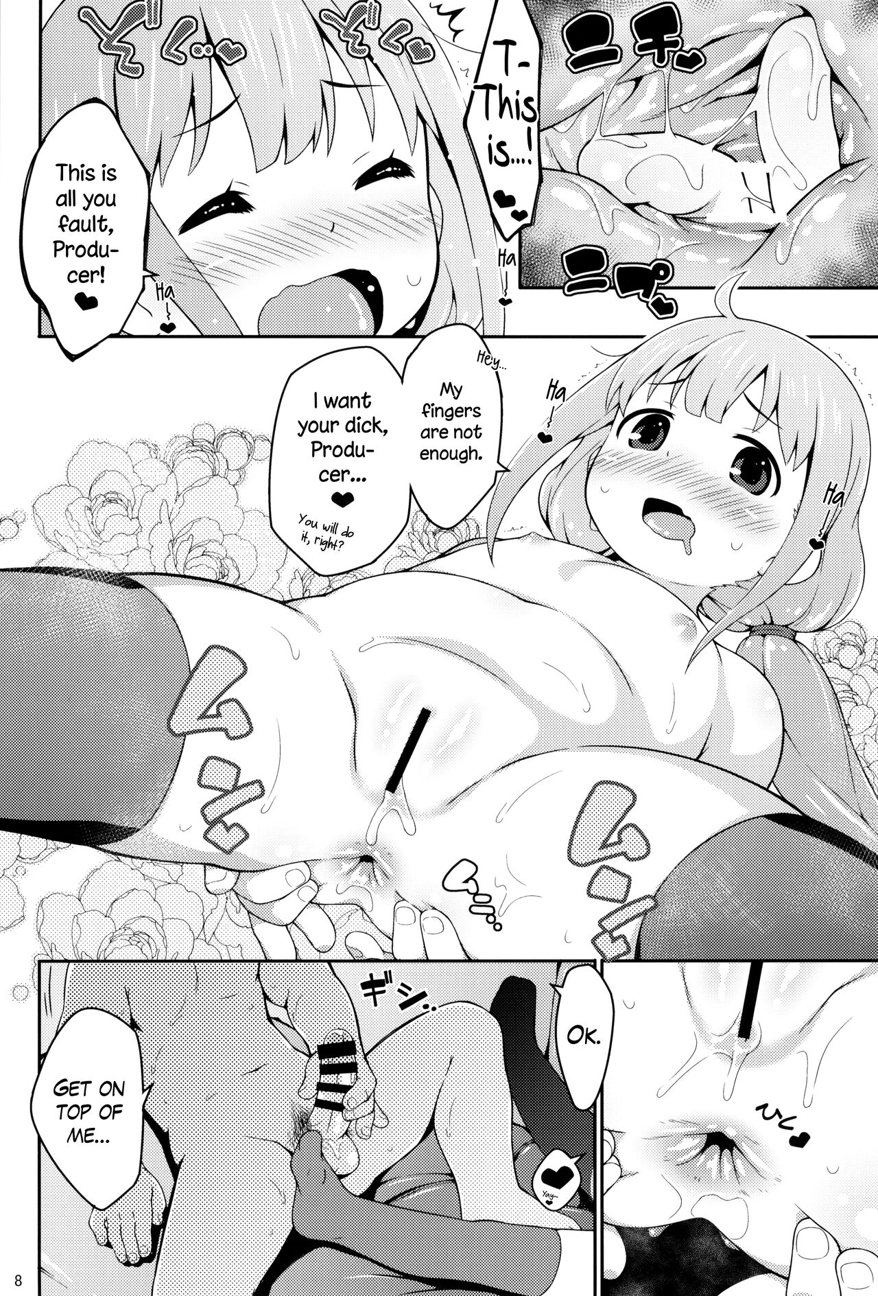 Anzu Ame page 7 full